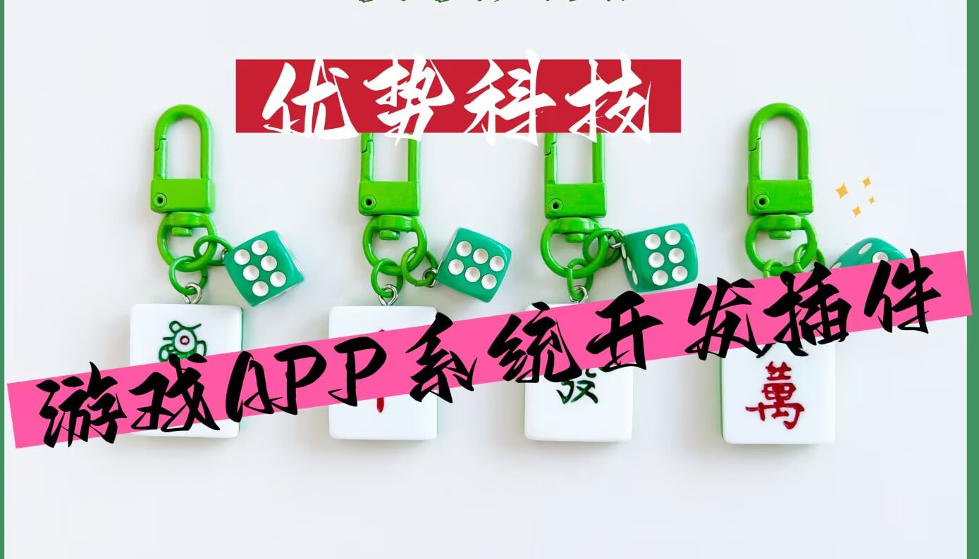 教程更新!:微乐亲友房可以开挂吗	”开挂辅助软件教程 p1