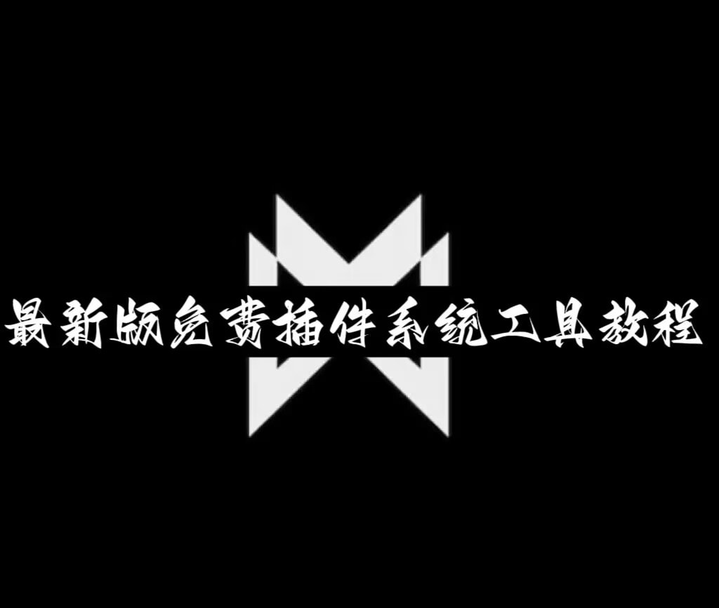 辅助开挂工具“星悦麻将可以装挂吗	”(免费)开挂辅助教学(最新辅助开挂教程) p1