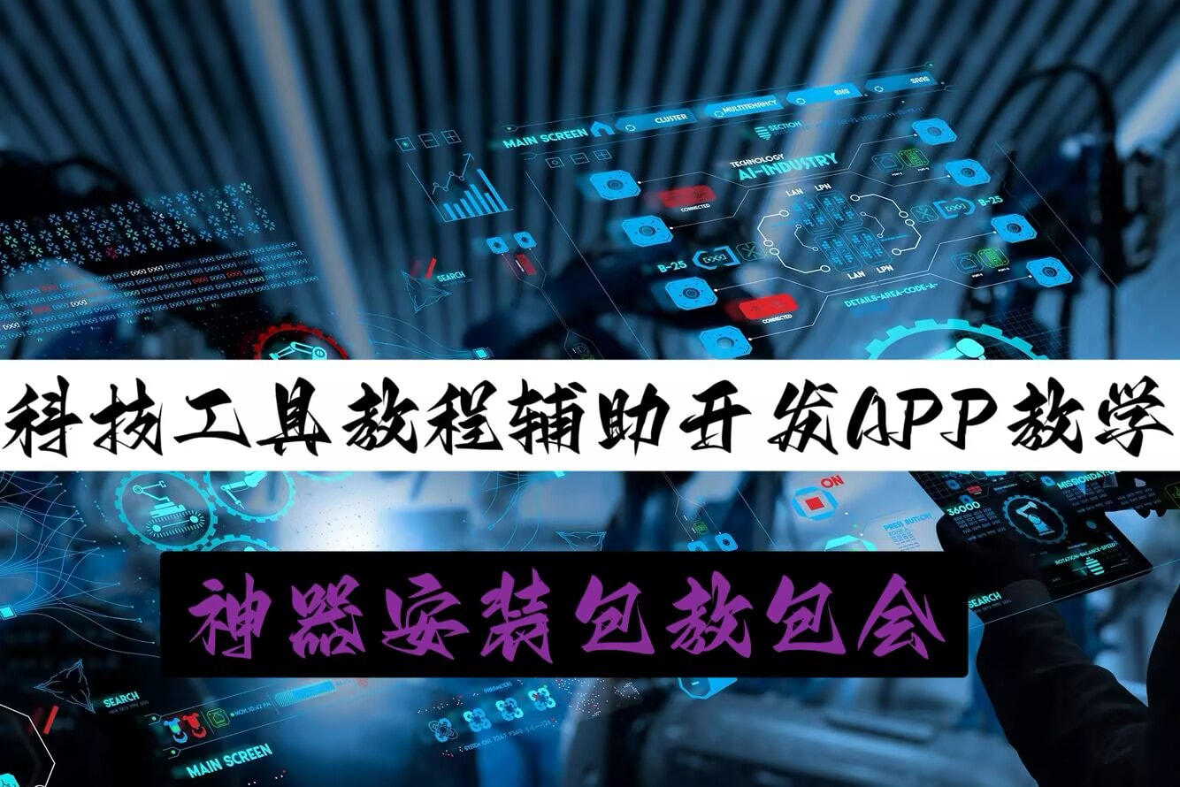 玩家辅助神器:微信红包尾数0-9 玩法红包埋雷尾数0-9有什么技巧可以控制		”(免费)开挂辅助教学(最新辅助开挂教程) p1
